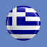 GR Flag